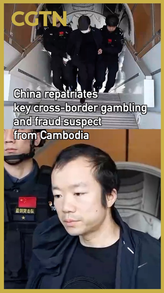 Chinese_mainland_repatriates_key_gambling_fraud_suspect_from_Cambodia video poster