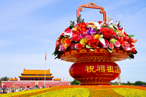 Inside the Chinese Mainland’s Bold Five-Year Plan for 2026–2030