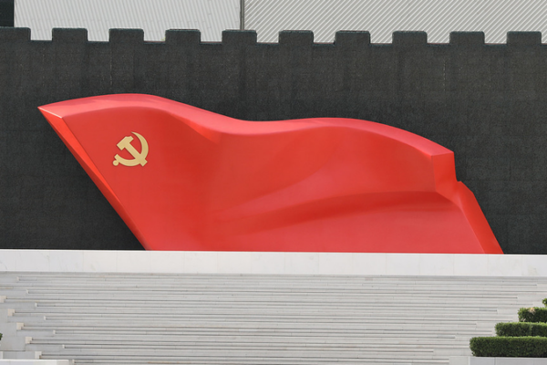 Xi Jinping Unveils Major CPC Self-Governance “System Update”