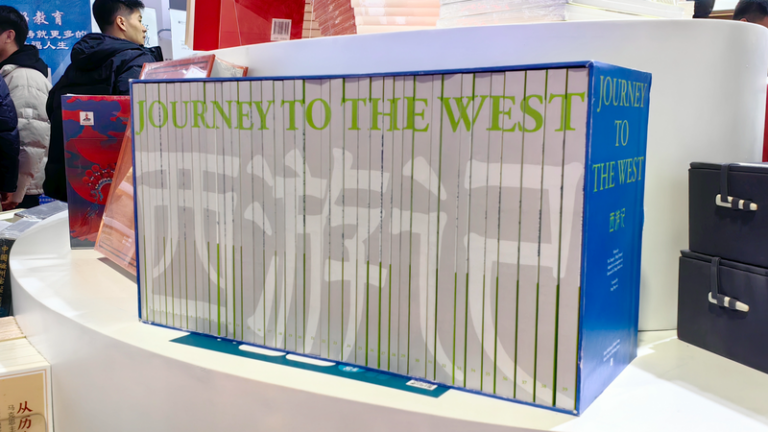 English Journey to the West Graphic Novels Debut at Beijing Book Fair English_Journey_to_the_West_Graphic_Novels_Debut_at_Beijing_Book_Fair