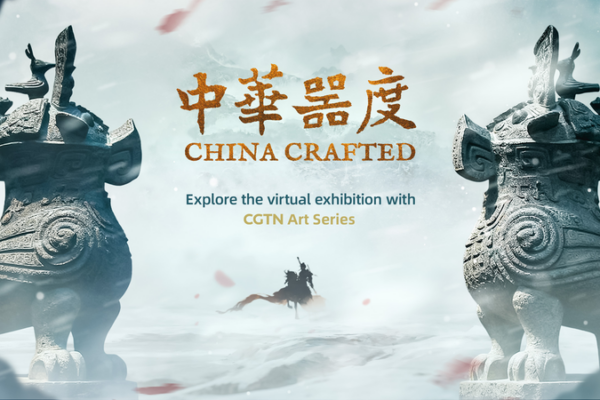 Explore_Ancient_Artifacts_with_CGTN_s__China_Crafted__Virtual_Exhibition video poster