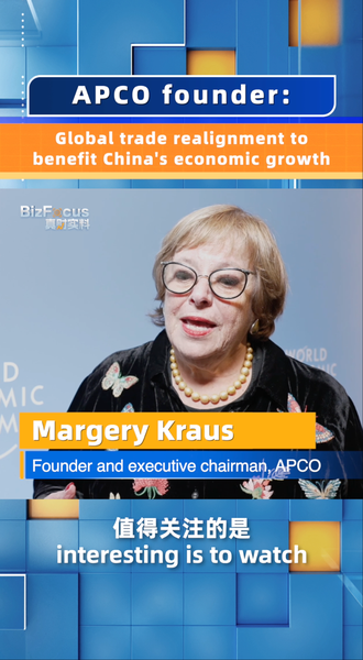 APCO Founder: China to Thrive in Global Trade Realignment 🚀 video poster