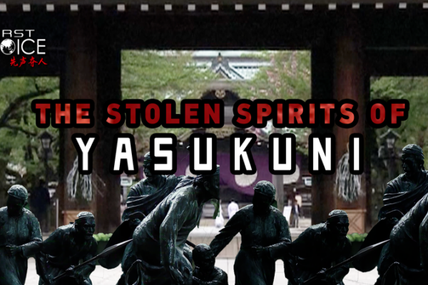 Families_Demand_Yasukuni_Shrine_Remove_Ancestors__Names video poster