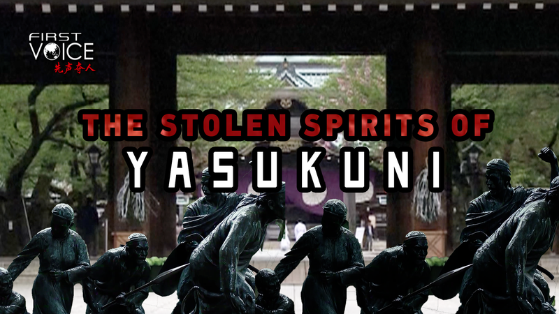 Families_Demand_Yasukuni_Shrine_Remove_Ancestors__Names video poster