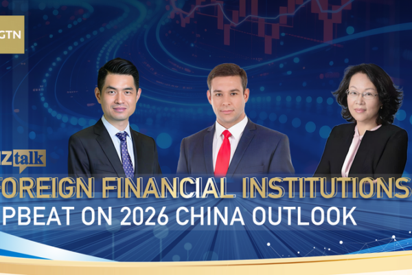 Foreign_Banks_Upbeat_on_2026_Chinese_Mainland_Outlook video poster