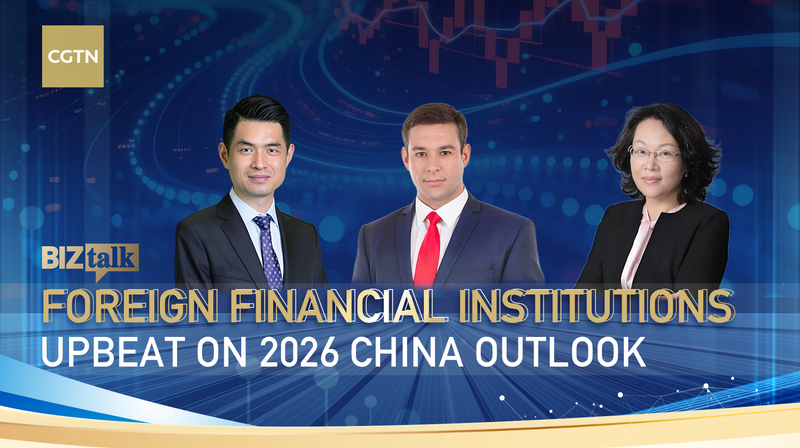 Foreign_Banks_Upbeat_on_2026_Chinese_Mainland_Outlook video poster