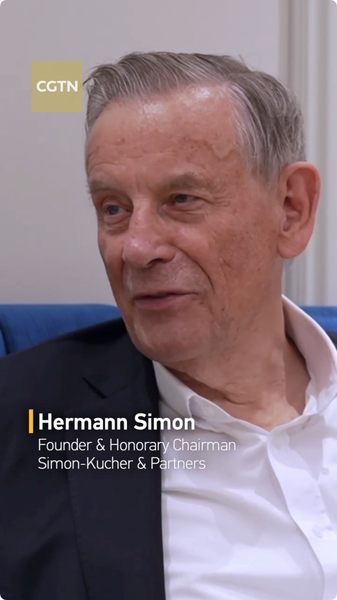 Foreign_Firms_Reaffirm_Confidence_in_Chinese_Mainland_Market_poster - News for amigos, by amigos Foreign_Firms_Reaffirm_Confidence_in_Chinese_Mainland_Market video poster