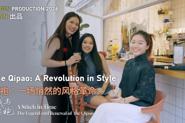 Qipao’s Style Revolution: From Shanghai to Global Runways video poster