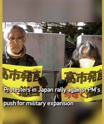 Dozens Rally in Tokyo Against PM Takaichi’s Military Expansion Plans video poster