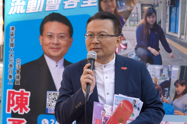 HK_NPC_Deputy_Chan_Yung_Brings_Grassroots_Voices_to_2026_Two_Sessions video poster