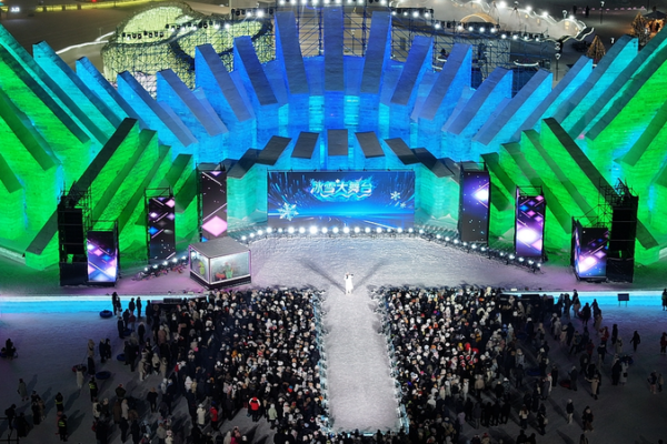 Harbin_s_Ice_and_Snow_World_Shines_on_New_Year_s_Eve