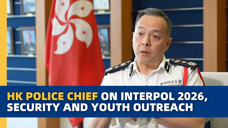 Hong_Kong_Preps_for_Interpol_2026_and_Boosts_Youth_Security_Outreach_poster - News for amigos, by amigos Hong_Kong_Preps_for_Interpol_2026_and_Boosts_Youth_Security_Outreach video poster