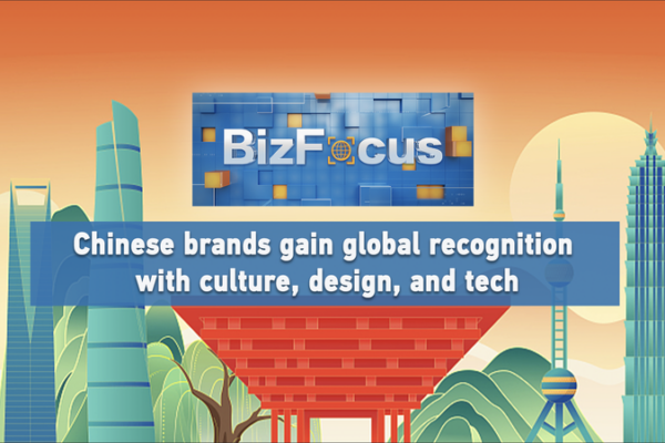 How_Chinese_Mainland_Brands_Are_Winning_with_Culture__Design___Tech video poster