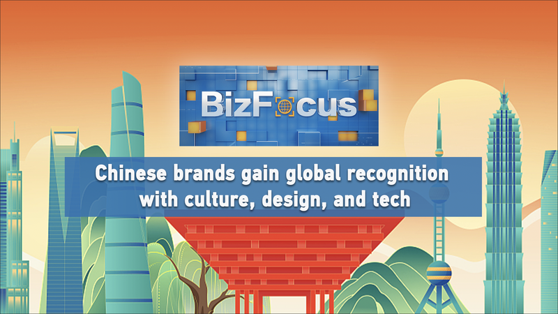 How_Chinese_Mainland_Brands_Are_Winning_with_Culture__Design___Tech video poster