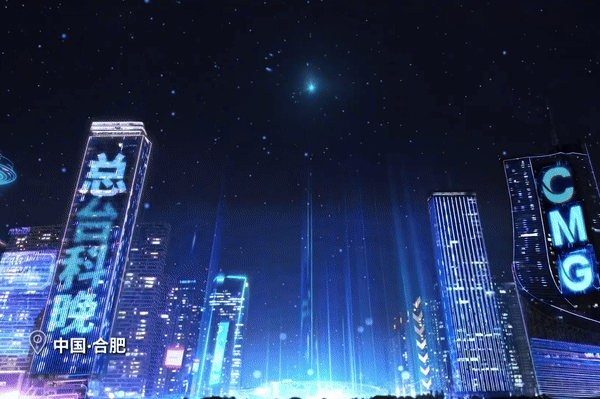 Inside_the_2025_Sci_Tech_Innovation_Gala__China_s_Fusion_of_Science___Art