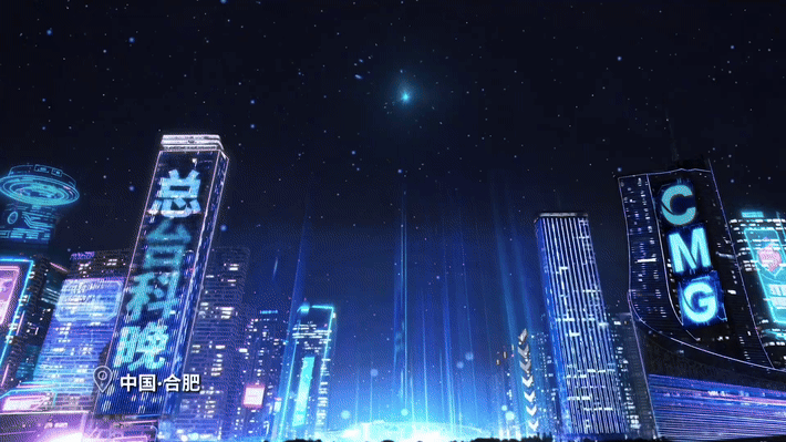 Inside_the_2025_Sci_Tech_Innovation_Gala__China_s_Fusion_of_Science___Art - News for amigos, by amigos Inside_the_2025_Sci_Tech_Innovation_Gala__China_s_Fusion_of_Science___Art