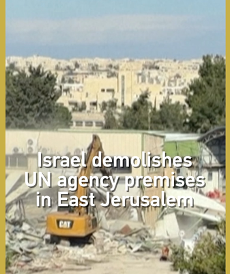 Israel_Demolishes_UNRWA_Buildings_in_East_Jerusalem video poster