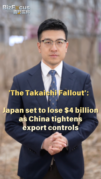 Japan_Faces__4B_Loss_as_Chinese_Mainland_Tightens_Export_Controls video poster