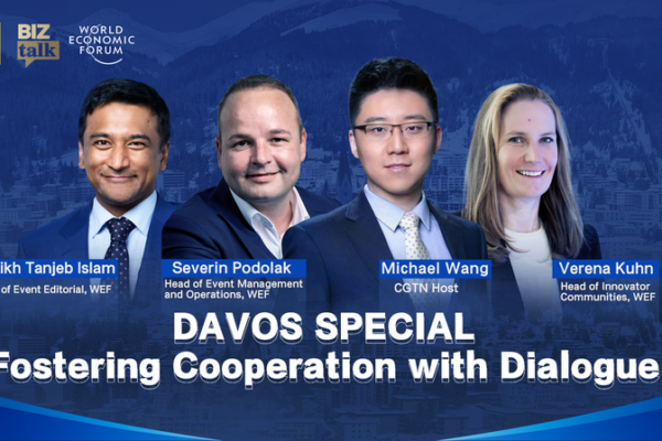 Davos 2026 Preview: WEF’s Roadmap to a Connected, Inclusive Future video poster