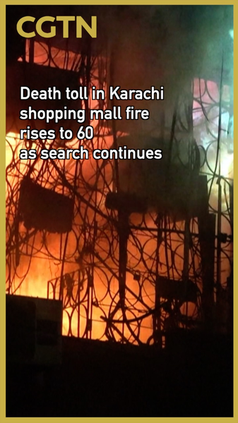 Karachi_Mall_Blaze_Death_Toll_Climbs_to_60_as_Search_Continues video poster