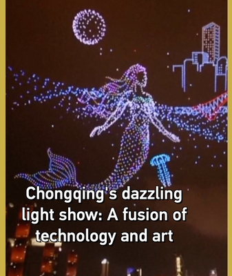Chongqing’s New Rhyme Light Show Sparkles with Tech and Tradition video poster