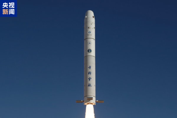 Chinese Mainland’s Lihong-1 Completes First Commercial Suborbital Flight & Recovery