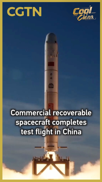 Lihong_1_Y1_Completes_Recoverable_Suborbital_Test_on_the_Chinese_Mainland video poster