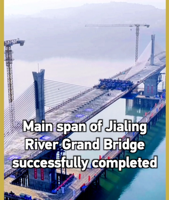 Main_Span_of_Jialing_River_Grand_Bridge_Completed__Travel_Time_Slashed video poster