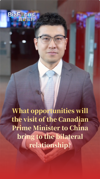 Mark_Carney_s_China_Visit_Sparks_New_Canada_Chinese_Mainland_Opportunities video poster