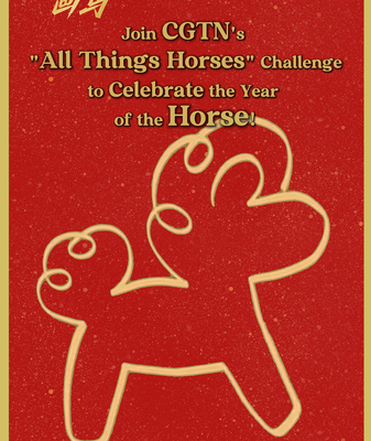Saddle Up: CGTN’s All Things Horses Challenge for Year of the Horse video poster