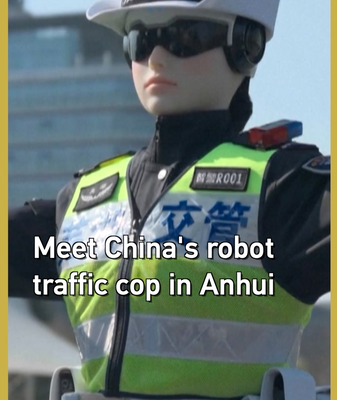 Meet Wuhu's Robot Traffic Cop 🤖🚦 video poster