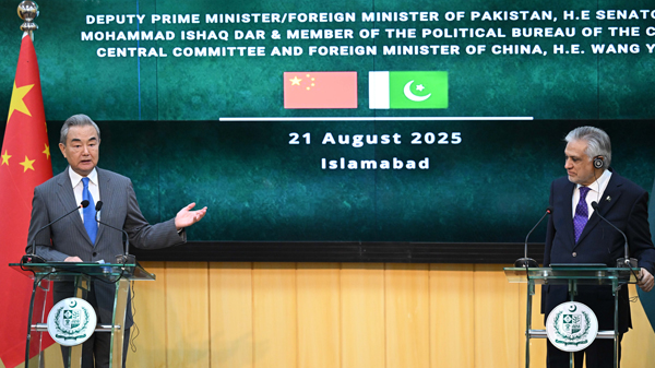 Pakistan_FM_Ishaq_Dar_Heads_to_Chinese_Mainland_for_7th_Strategic_Dialogue - News for amigos, by amigos Pakistan_FM_Ishaq_Dar_Heads_to_Chinese_Mainland_for_7th_Strategic_Dialogue