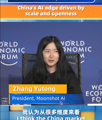 Chinese Mainland’s AI Edge Fueled by Scale & Openness video poster