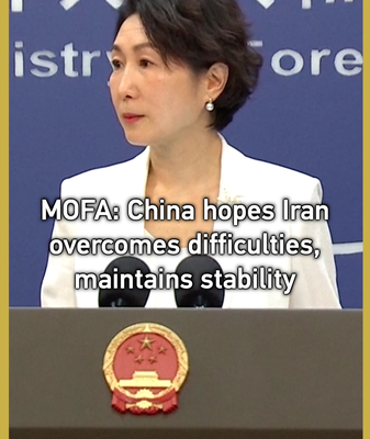 Chinese Mainland Calls for Iran’s Stability Amid Unrest video poster
