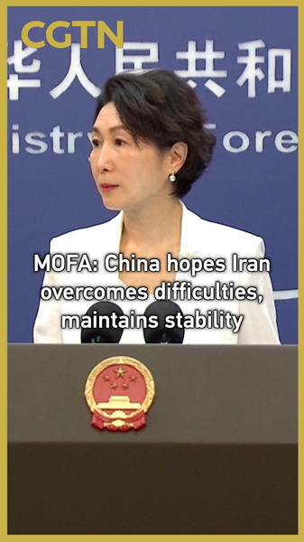 Chinese Mainland Calls for Iran’s Stability Amid Unrest video poster