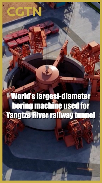 Qiming__World_s_Largest_Shaft_Boring_Machine_Digs_Yangtze_River_Tunnel video poster
