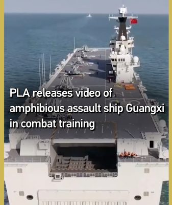 PLA Navy's Amphibious Assault Ship Guangxi in High-Seas Training 🌊🚢 video poster