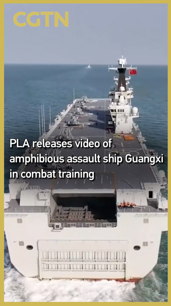 PLA Navy's Amphibious Assault Ship Guangxi in High-Seas Training 🌊🚢 video poster