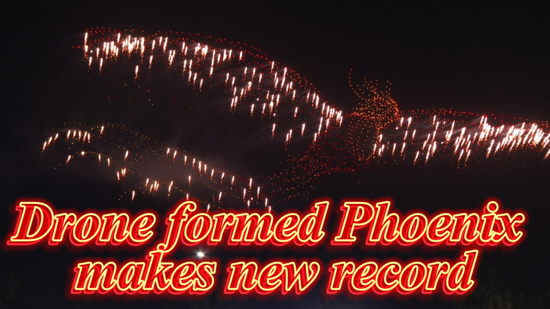 Ras_Al_Khaimah_Kicks_Off_2026_with_Record_Phoenix_Drone_Show_poster - News for amigos, by amigos Ras_Al_Khaimah_Kicks_Off_2026_with_Record_Phoenix_Drone_Show video poster