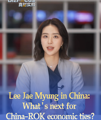 Lee Jae Myung in the Chinese mainland: What’s Next for ROK-China Economic Ties? video poster
