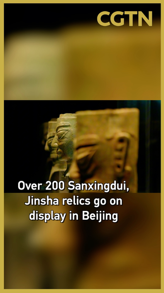Sanxingdui___Jinsha_Treasures_Shine_in_Beijing_Exhibition video poster