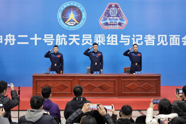 Shenzhou_20_Crew_Returns_for_First_Public_Press_Conference