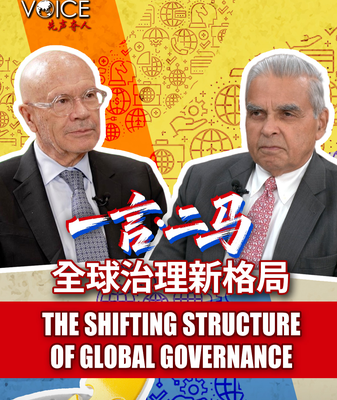 Shifting_Global_Governance__Asia_s_Influence_in_2026 video poster