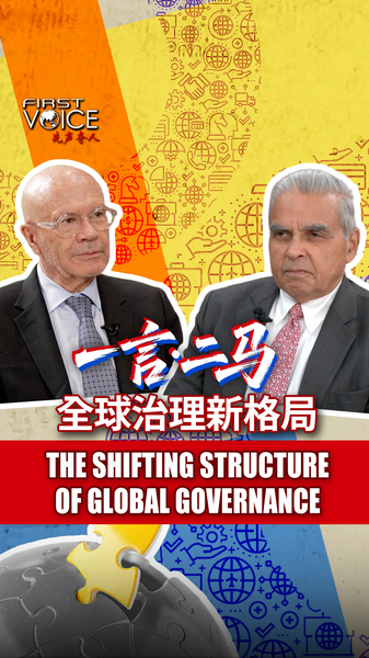 Shifting_Global_Governance__Asia_s_Influence_in_2026_poster - News for amigos, by amigos Shifting_Global_Governance__Asia_s_Influence_in_2026 video poster