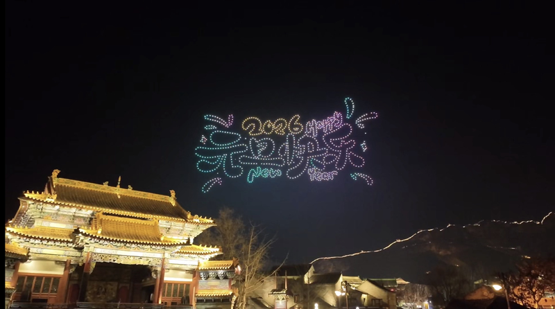Simatai_Great_Wall_Shines_in_1_000_Drone_New_Year_Spectacle_poster - News for amigos, by amigos Simatai_Great_Wall_Shines_in_1_000_Drone_New_Year_Spectacle video poster