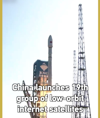 The_Chinese_mainland_Launches_19th_Batch_of_Low_Orbit_Internet_Satellites video poster