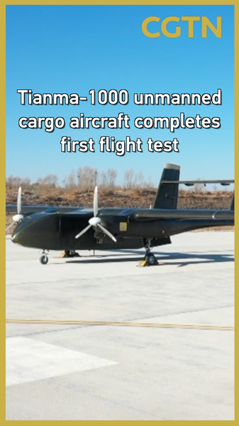 Tianma_1000_Drone_Soars_in_Maiden_Flight__Redefining_Cargo_Logistics video poster