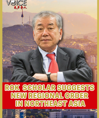 Toward_Peace__S__Korean_Scholar_s_Vision_for_New_Northeast_Asia_Order video poster
