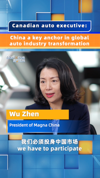 Magna China President: Chinese Mainland Key to Auto Industry’s Future video poster
