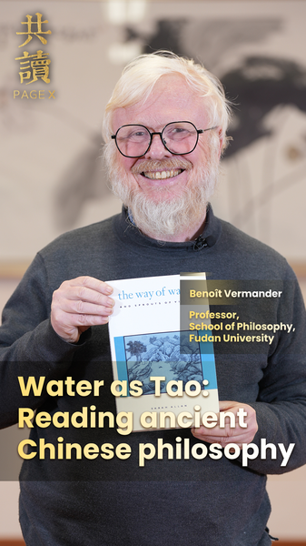 Water_as_Tao__Ancient_Chinese_Wisdom_in_Flow video poster